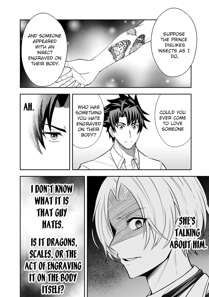 My Neighbor Kingdom Bride Is Too Cute Chapter 7 - . Page 18